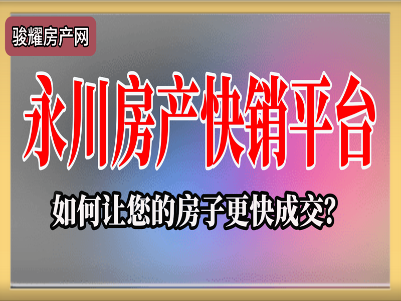 和玉天籁城 3室2厅2卫